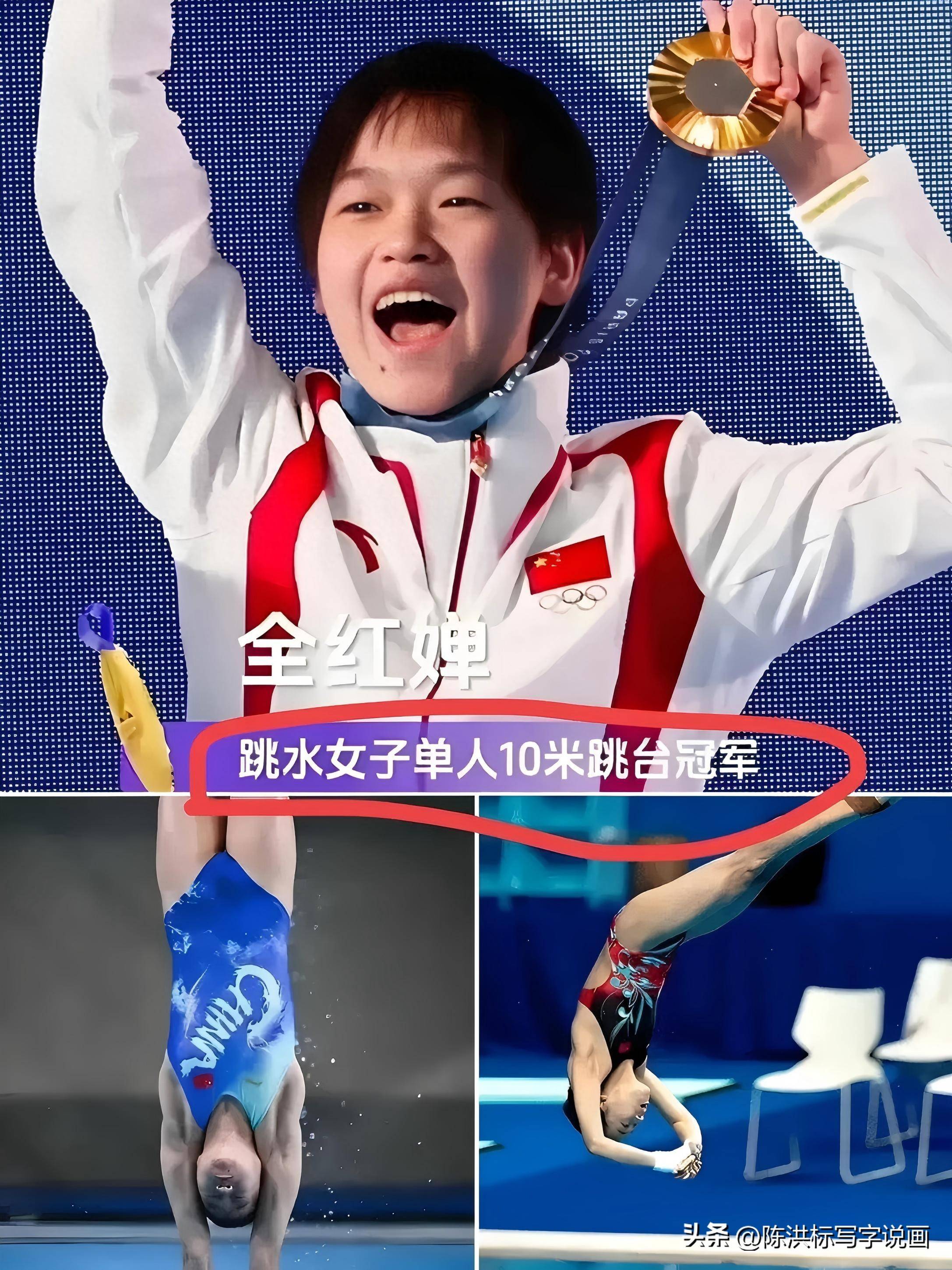 详细阅读:奥运冠军代言(奥运冠军代言费还上交吗) 奥运冠军代言(奥运冠军代言费还上交吗)