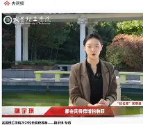 详细阅读:魏棋宇(魏棋宇个人简历与成就) 魏棋宇(魏棋宇个人简历与成就)