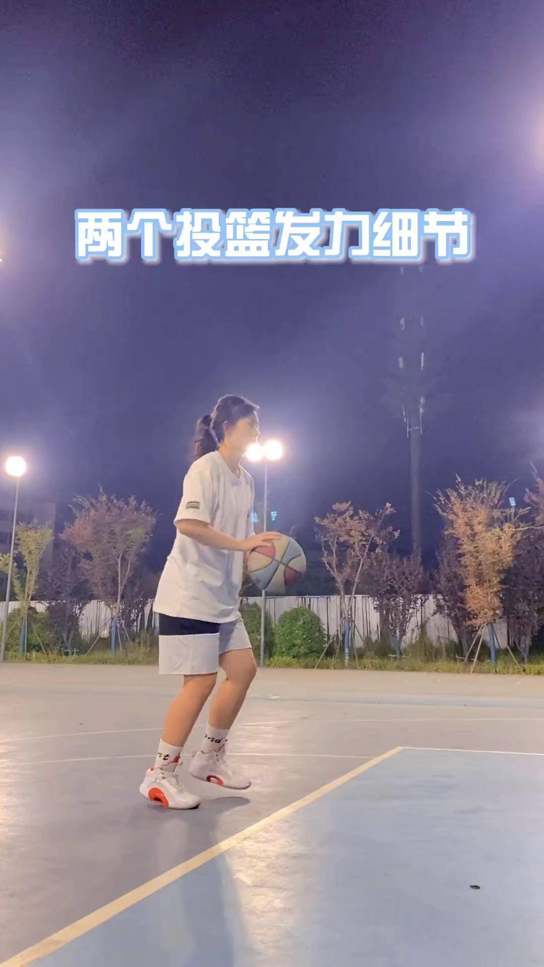Playing basketball skills (how to play basketball skills)